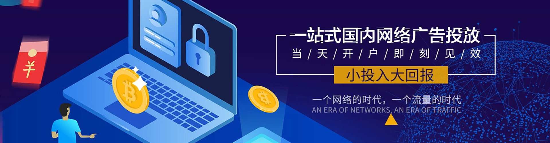 铁西信息流平台